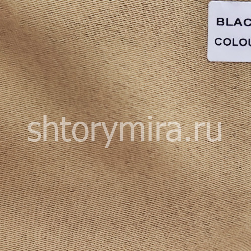 Ткань Blackout 34 Miena