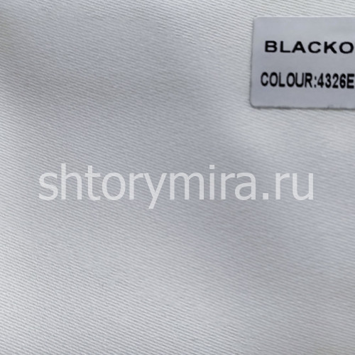Ткань Blackout 4326 Ekru Miena