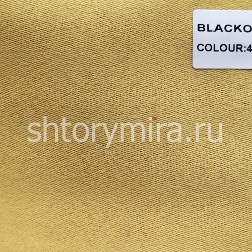 Ткань Blackout 4803 Miena