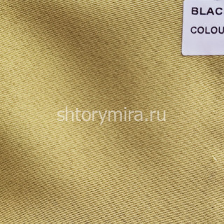 Ткань Blackout 5311 Miena