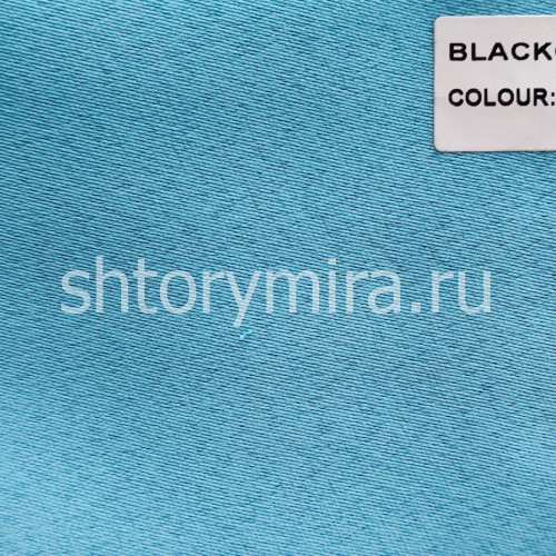 Ткань Blackout 5312 Miena
