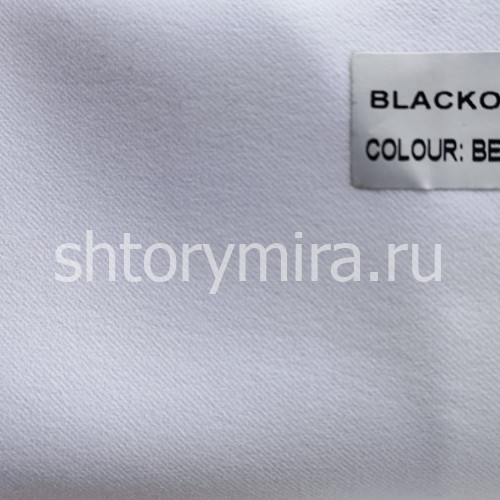 Ткань Blackout Beyaz Miena