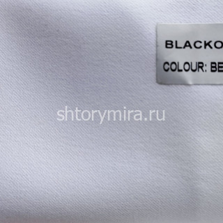 Ткань Blackout Beyaz Miena