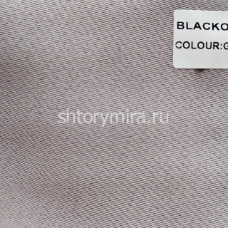Ткань Blackout Gri Miena