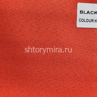 Ткань Blackout Kiremit Miena