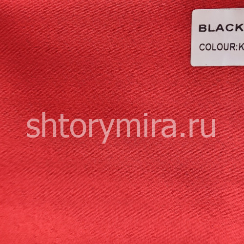 Ткань Blackout Kirmizi Miena