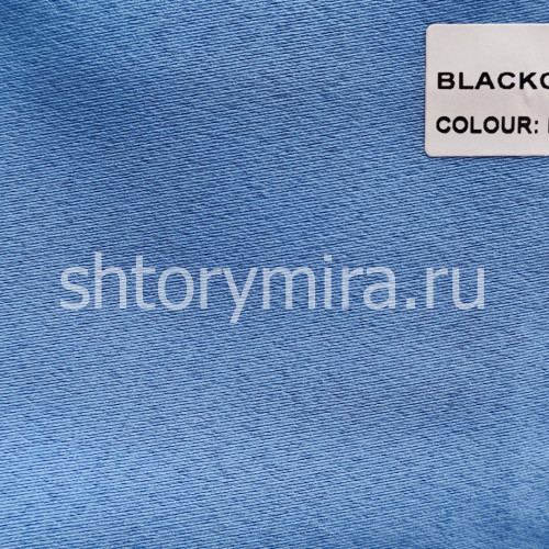 Ткань Blackout Mavi Miena