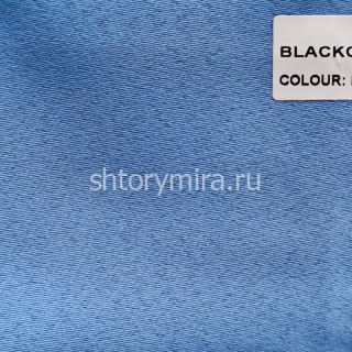 Ткань Blackout Mavi Miena