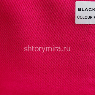 Ткань Blackout Pembe Miena