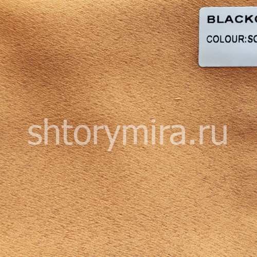 Ткань Blackout Somon