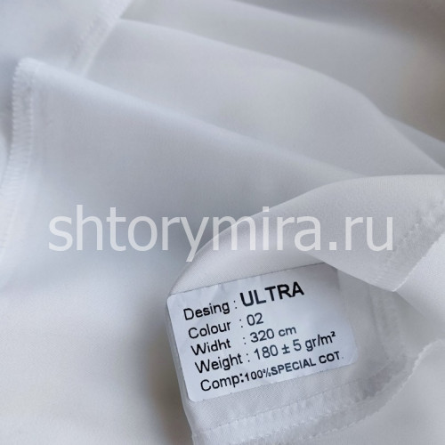 Ткань Ultra 02 Aisa