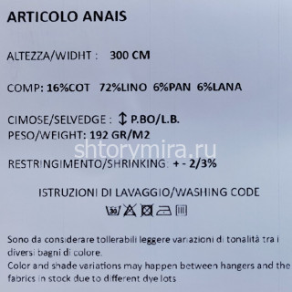 Ткань Anais 703-84732 Philosophy
