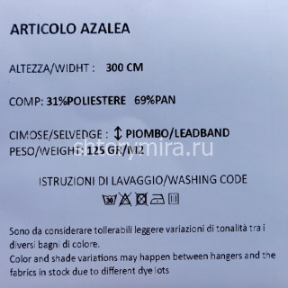 Ткань Azalea Brown 86105 Philosophy