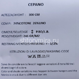 Ткань Cepano Bianco 81942 Philosophy