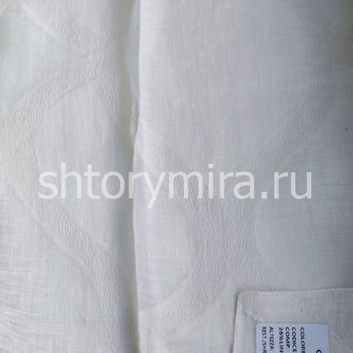 Ткань Cepano Naturale 81941