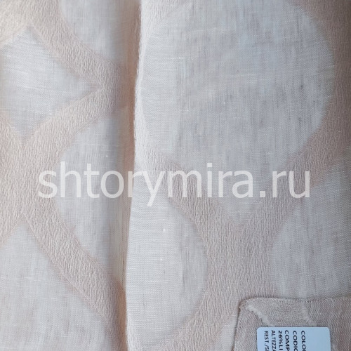 Ткань Cepano Rosa 81944