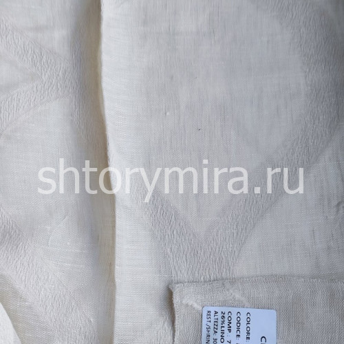 Ткань Cepano Tortora 81943