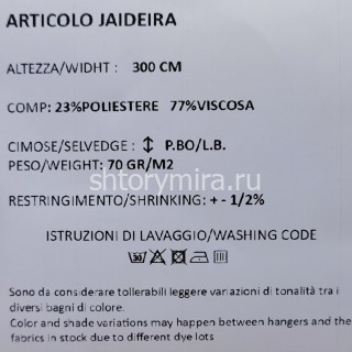 Ткань Jaideira Grigio 82988 Philosophy