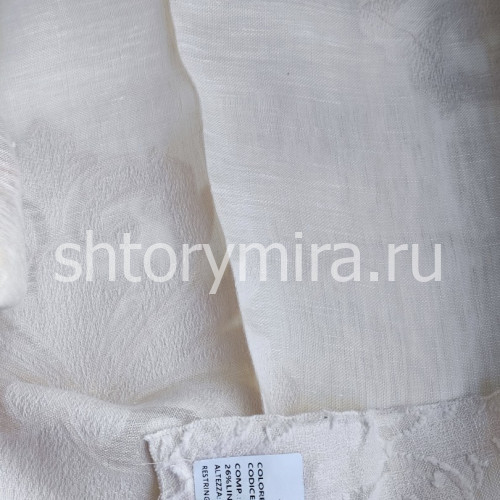 Ткань Arola Tortora 81939