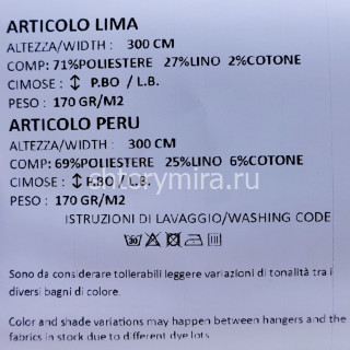 Ткань Lima Lino 10-81276 Philosophy
