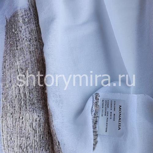 Ткань Monalisa Beige 85615 Philosophy