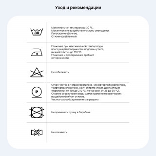 Ткань Star Linen Vistex