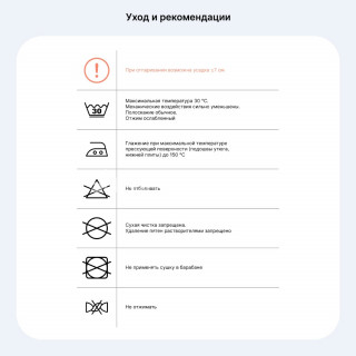 Ткань Soft Frost Vistex