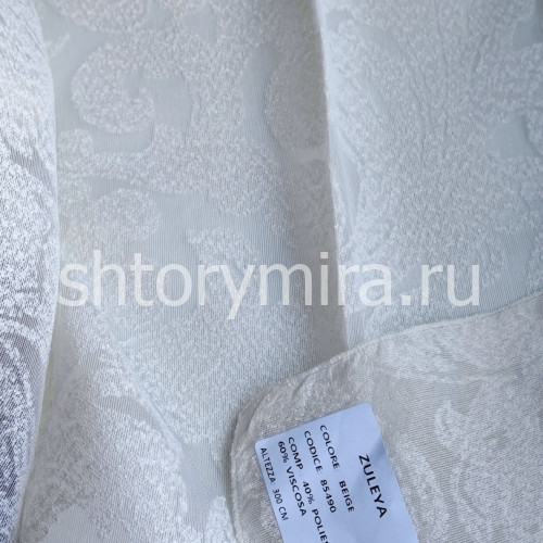 Ткань Zuleya Beige 85490 Philosophy