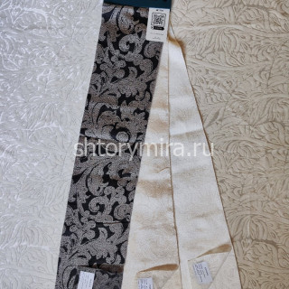 Ткань Zuleya Beige 85490 Philosophy