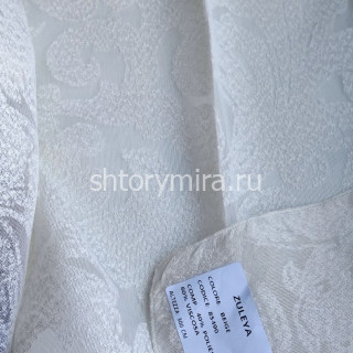Ткань Zuleya Beige 85490 Philosophy
