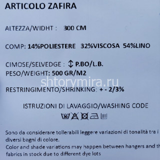 Ткань Zafira 08-84735 Philosophy
