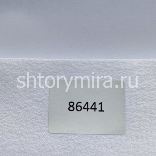 Ткань Georgette Leda 86441 Philosophy