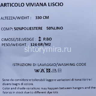 Ткань Viviana Liscio 10492 Philosophy