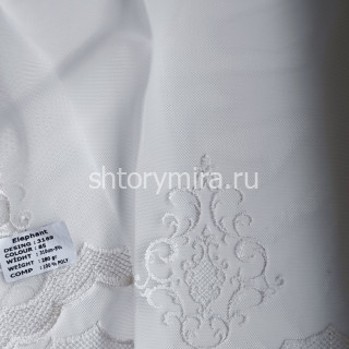 Ткань 3169-85 Elephant