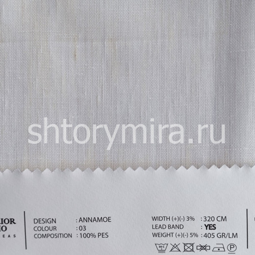 Ткань Annamoe 03 O'Interior Studio