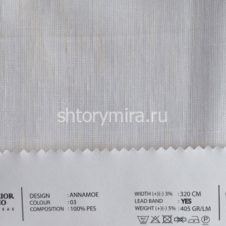 Ткань Annamoe 03 O'Interior Studio