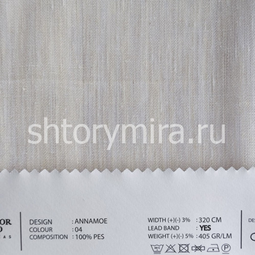 Ткань Annamoe 04 O'Interior Studio