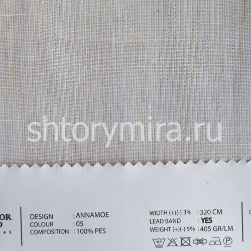 Ткань Annamoe 05 O'Interior Studio