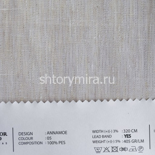 Ткань Annamoe 05 O'Interior Studio