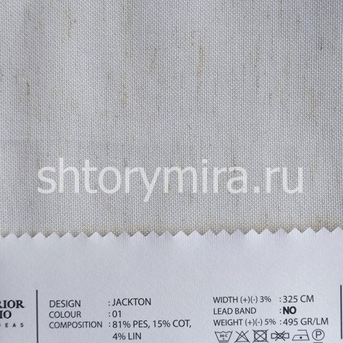 Ткань Jackton 01 O'Interior Studio