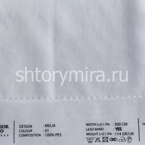 Ткань Melia 01 O'Interior Studio