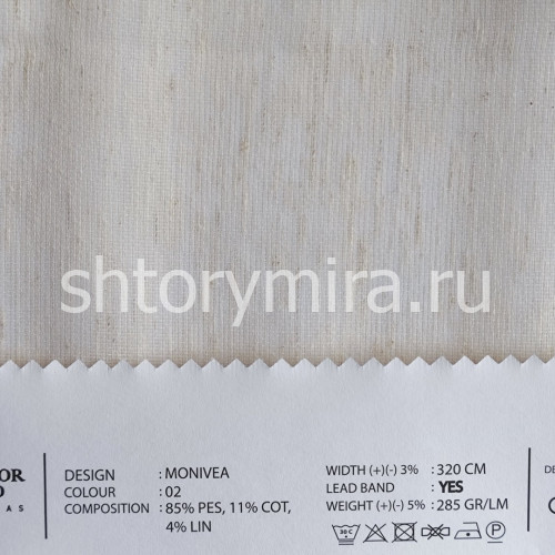 Ткань Monivea 02 O'Interior Studio
