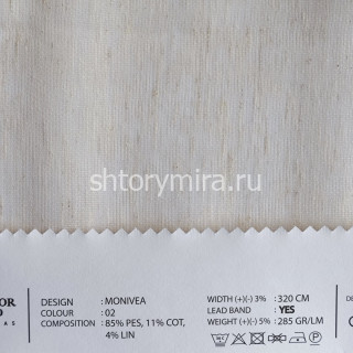 Ткань Monivea 02 O'Interior Studio