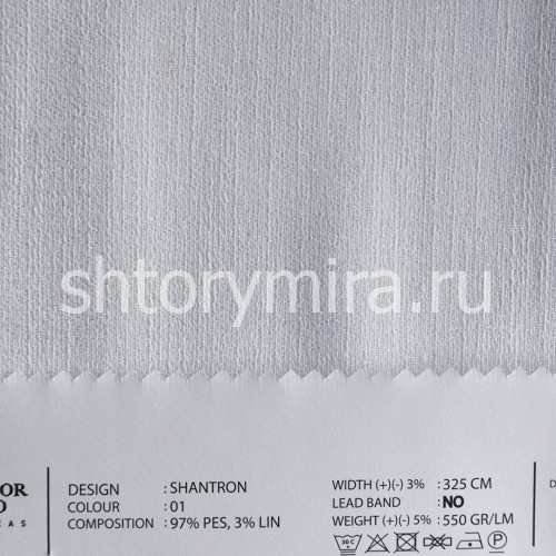 Ткань Shantron 01 O'Interior Studio