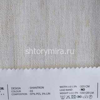 Ткань Shantron 03 O'Interior Studio