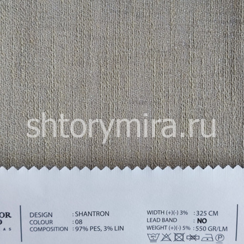 Ткань Shantron 08 O'Interior Studio
