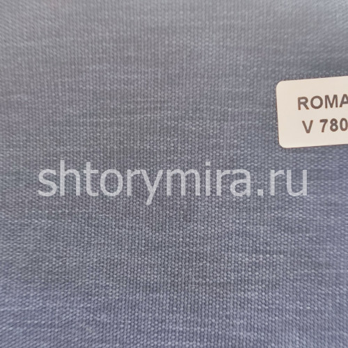 Ткань Roma V780 Miena