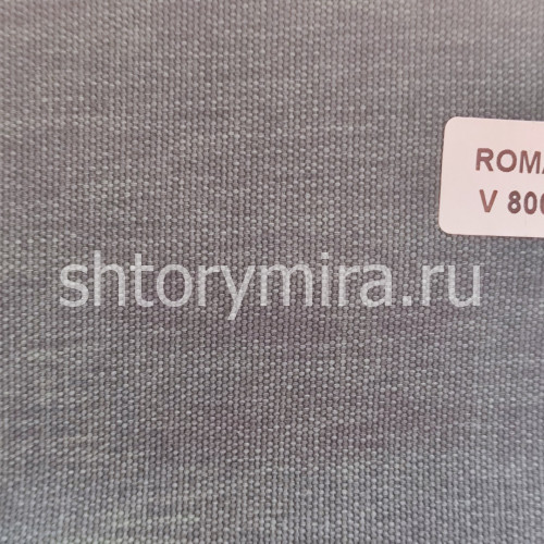 Ткань Roma V800 Miena
