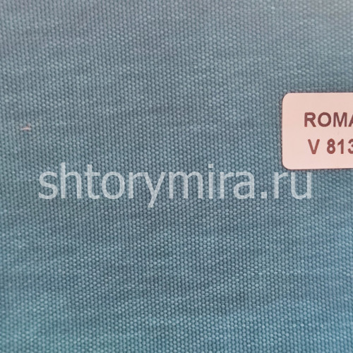 Ткань Roma V813 Miena