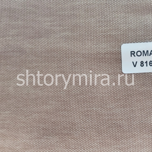 Ткань Roma V816 Miena